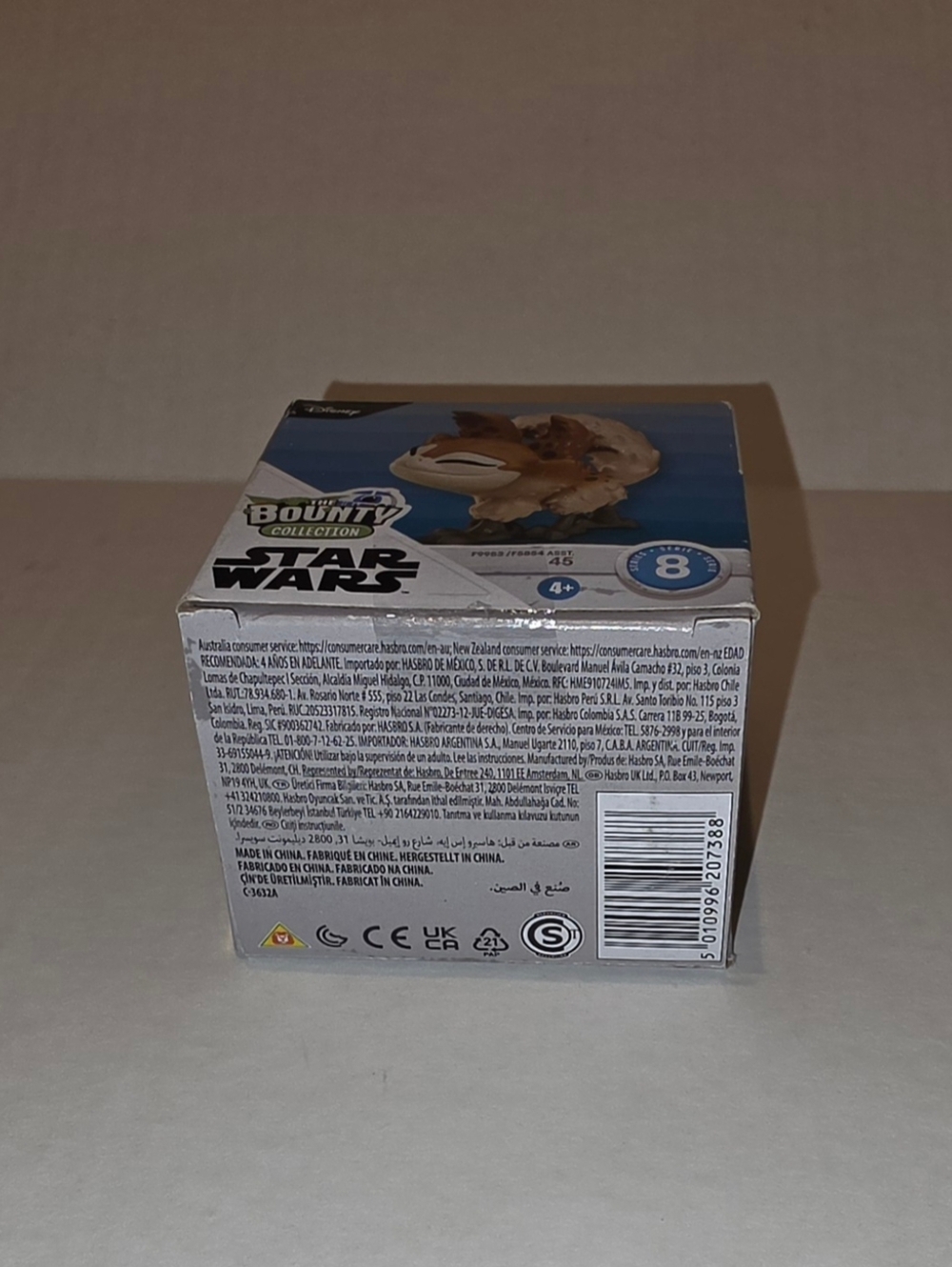 Disney Star Wars Bounty Collection Series 8 Figure - Brown, Cream & White - Picture 6 of 12